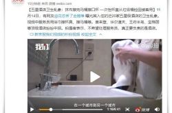 （8分钟教程）济宁公司名录_哔哩哔哩